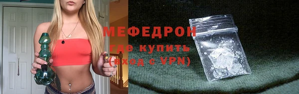 меф VHQ Бугульма