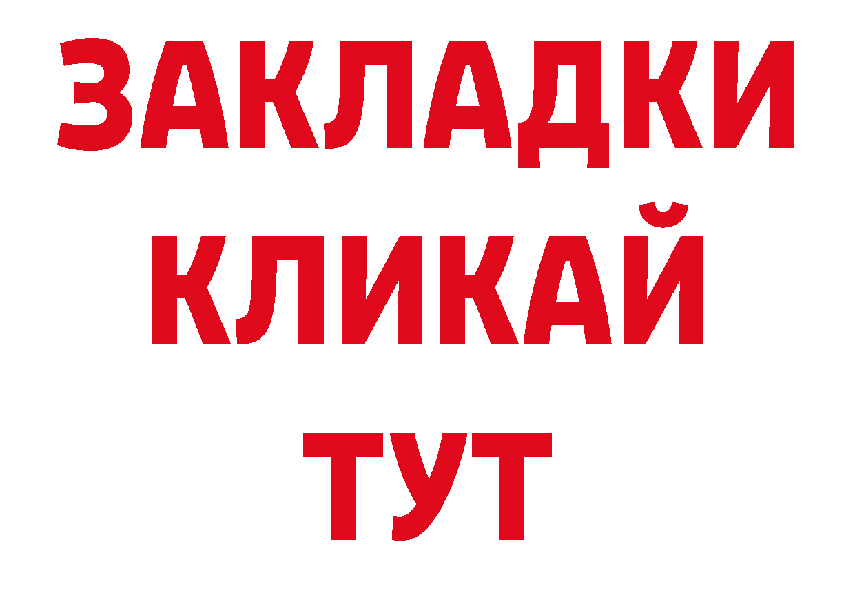 Где купить закладки? даркнет формула Нефтеюганск